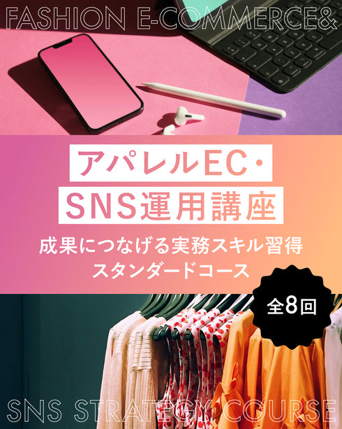 AECAM_Middle_Banner_1080x1350